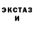 МЕТАДОН VHQ Ernest Neurotoxin