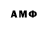 АМФЕТАМИН 98% Aidana Skatova
