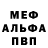 МЕТАДОН кристалл Jane Solyanik