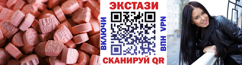 ЭКСТАЗИ 280мг  Грайворон 