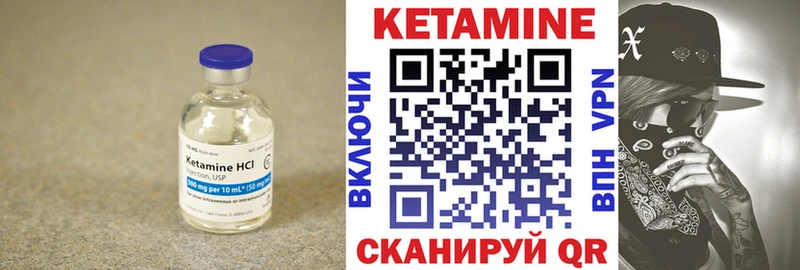продажа наркотиков  Грайворон  Кетамин ketamine 