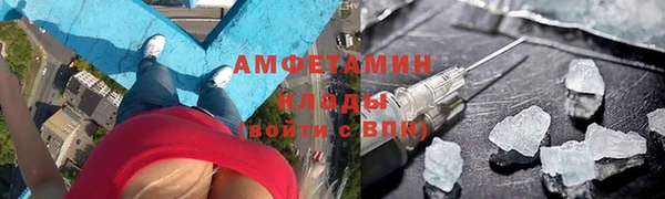 марихуана Бородино