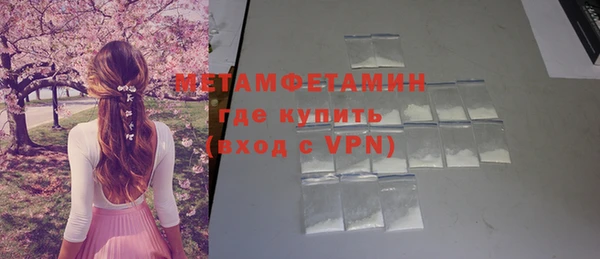индика Бугульма