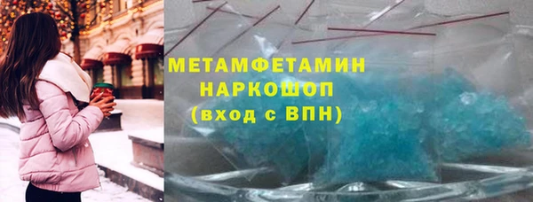 хмурый Бронницы