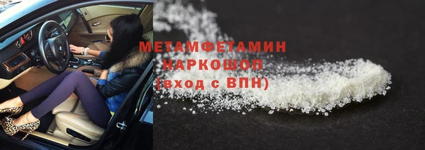 гашик Верхний Тагил