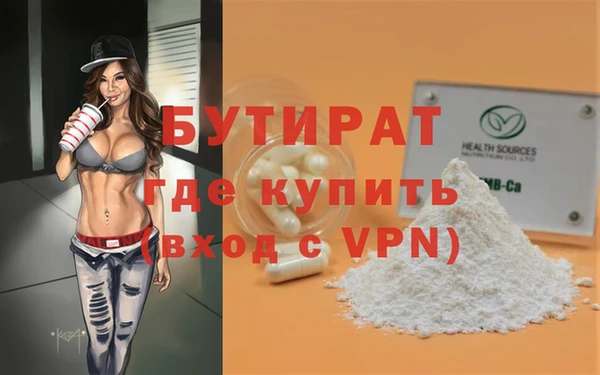 хмурый Бронницы