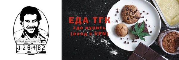 кокаин VHQ Верхнеуральск