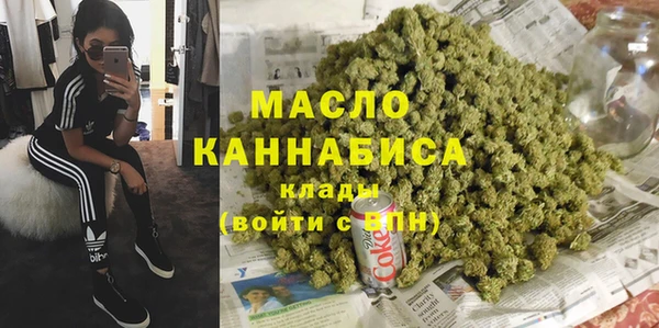 хмурый Бронницы