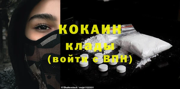 кокаин VHQ Верея