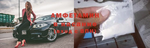 гашик Верхний Тагил
