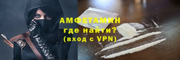 гашик Верхний Тагил