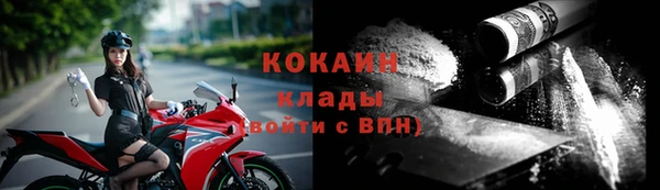 гашик Верхний Тагил