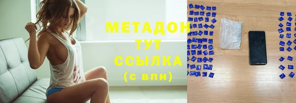 кокаин VHQ Верея