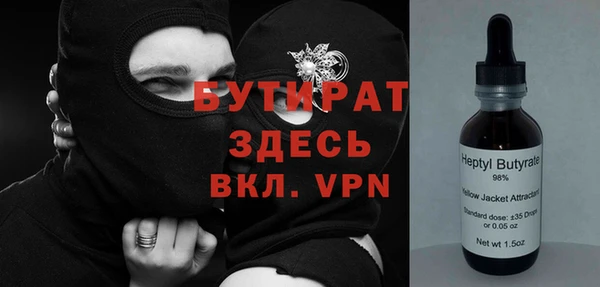 хмурый Бронницы