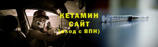 гашик Верхний Тагил
