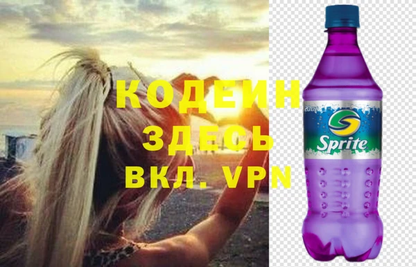 гашик Верхний Тагил