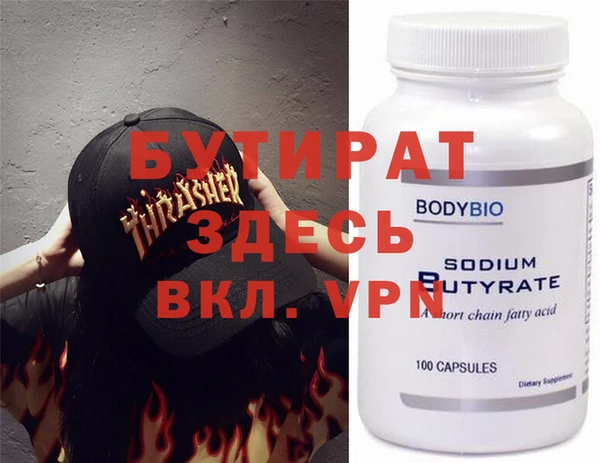 гашик Верхний Тагил