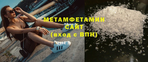гашик Верхний Тагил