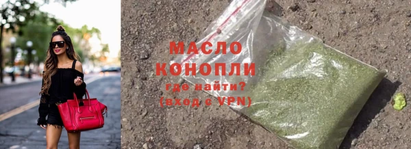 хмурый Бронницы