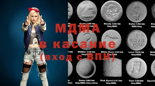 гашик Верхний Тагил