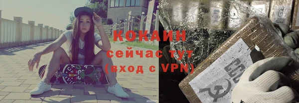 кокаин VHQ Верхнеуральск