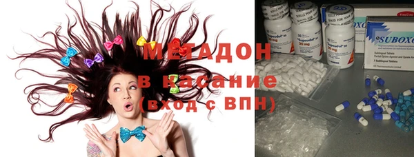 гашик Верхний Тагил