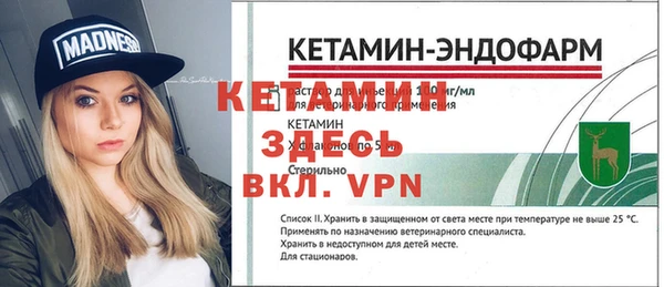 марихуана Бородино
