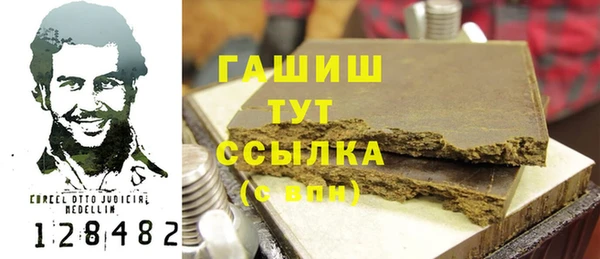марихуана Бородино