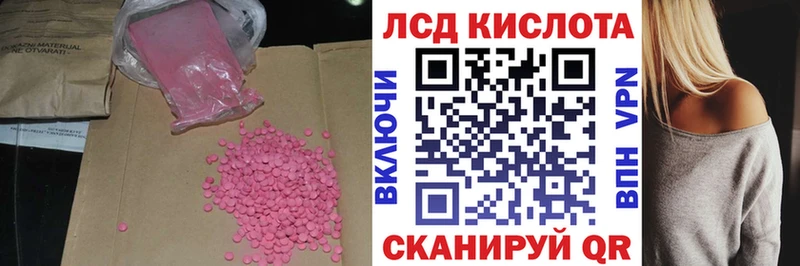 LSD-25 экстази ecstasy  сайты даркнета как зайти  Грайворон 
