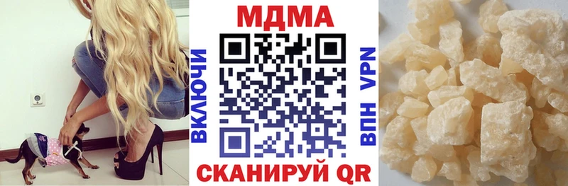 MDMA кристаллы  мега ссылки  Грайворон  где можно купить наркотик 
