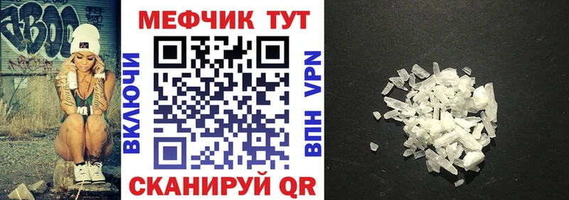 shop Telegram  цена наркотик  Грайворон  Меф VHQ 