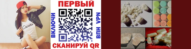 МЕТАМФЕТАМИН витя Грайворон