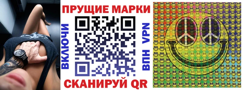 мориарти состав  Грайворон  Марки 25I-NBOMe 1,8мг 